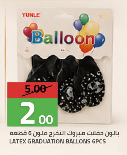 available at Astra Markets in KSA, Saudi Arabia, Saudi - Tabuk