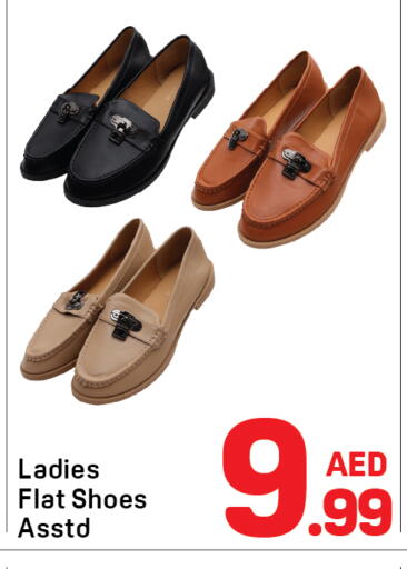 available at دي تو دي in الإمارات العربية المتحدة , الامارات - الشارقة / عجمان