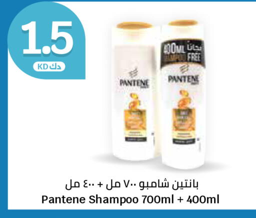 available at City Hypermarket in Kuwait - Kuwait City