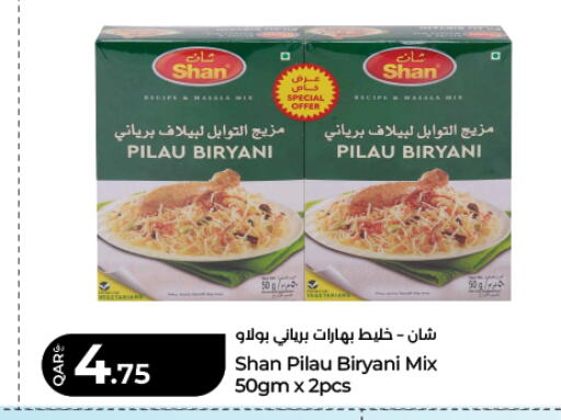 available at LuLu Hypermarket in Qatar - Umm Salal