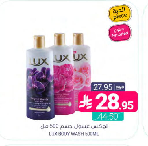 available at Muntazah Markets in KSA, Saudi Arabia, Saudi - Dammam