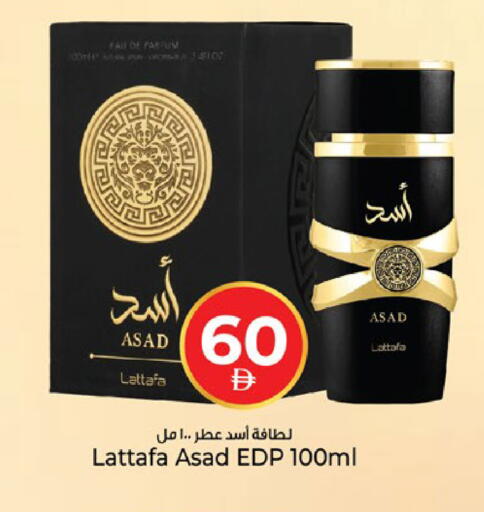available at Kenz Hypermarket in UAE - Sharjah / Ajman