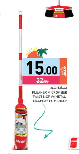 available at أسواق رامز in قطر - الضعاين