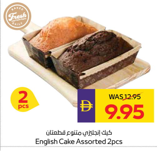 available at ADCOOP in UAE - Abu Dhabi