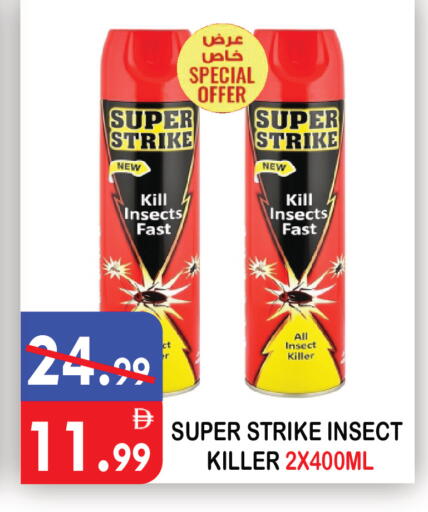 available at United Hypermarket in UAE - Dubai