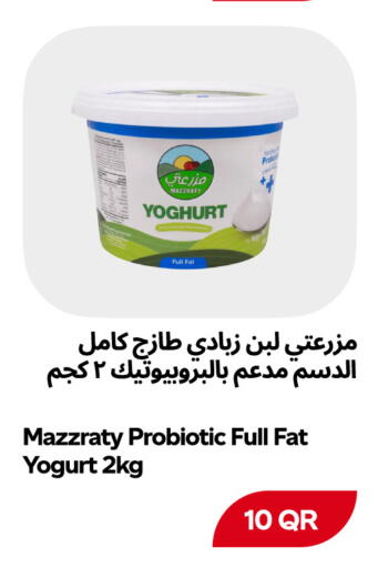 available at Snoomart in Qatar - Al Rayyan