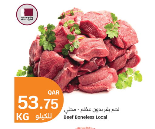 available at City Hypermarket in Qatar - Al-Shahaniya