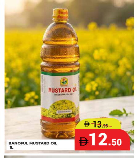 available at كيرالا هايبرماركت in الإمارات العربية المتحدة , الامارات - رَأْس ٱلْخَيْمَة