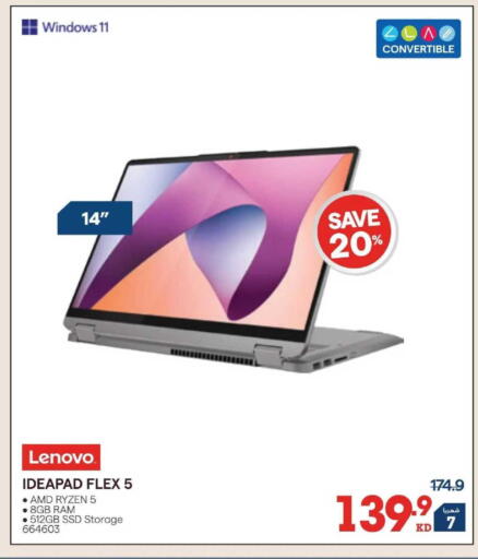 available at X-Cite in Kuwait - Kuwait City