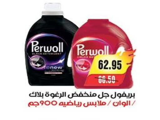 available at آي ماركت in Egypt - القاهرة