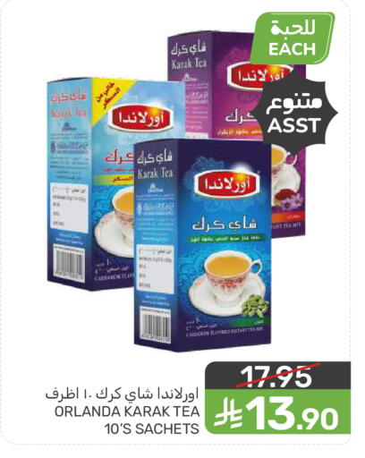 available at Mazaya in KSA, Saudi Arabia, Saudi - Dammam