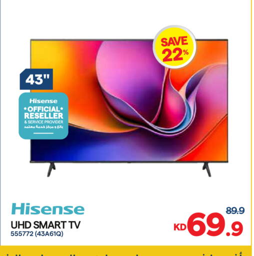 available at City Hypermarket in Kuwait - Kuwait City
