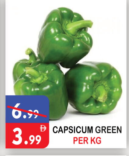 Capsicum available at United Hypermarket in UAE - Dubai