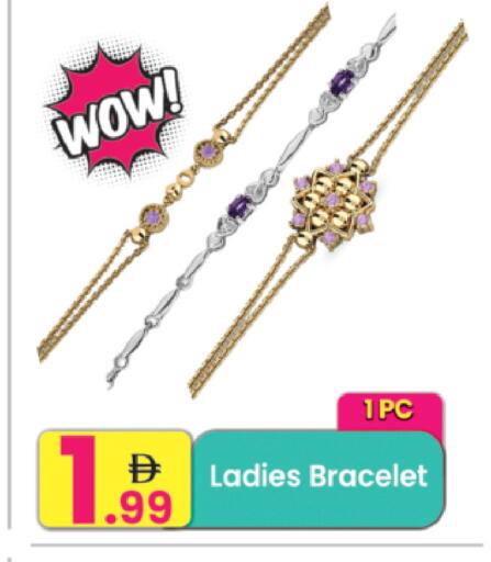 available at Everyday Center in UAE - Ras al Khaimah