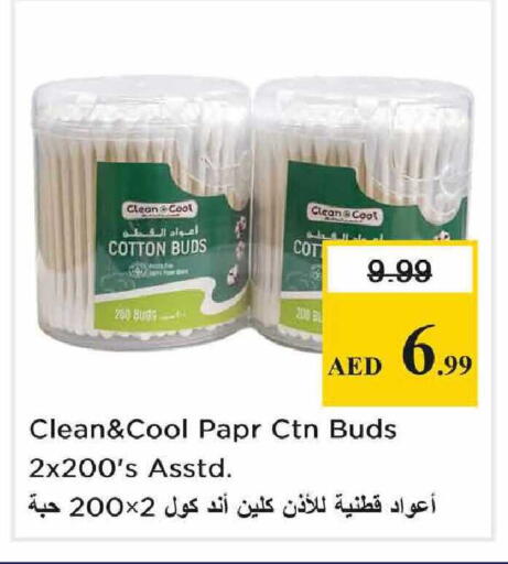available at نستو هايبرماركت in الإمارات العربية المتحدة , الامارات - أبو ظبي