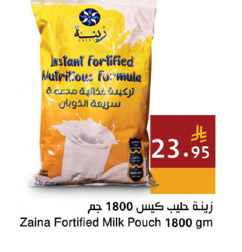 available at Hala Markets in KSA, Saudi Arabia, Saudi - Dammam