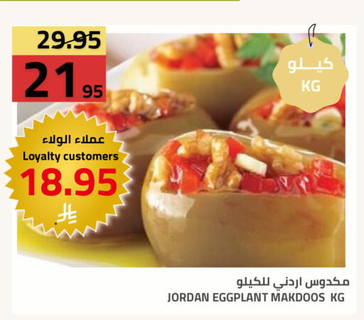 Eggplant available at Astra Markets in KSA, Saudi Arabia, Saudi - Tabuk