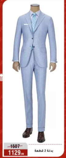 available at Al Morshedy  in Egypt - Cairo