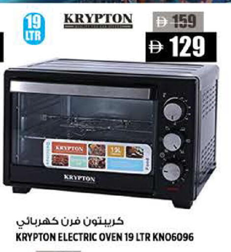 available at Hashim Hypermarket in UAE - Sharjah / Ajman