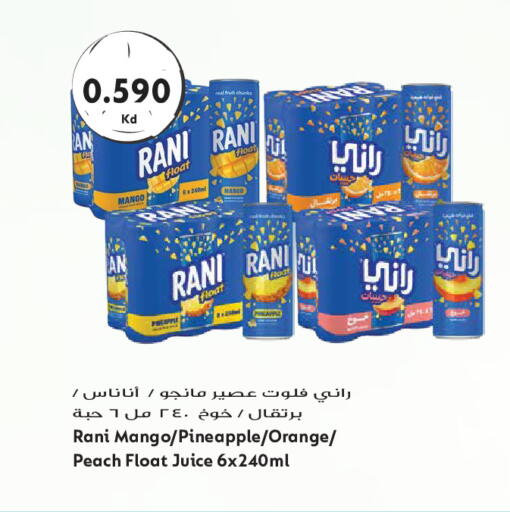 Mango Pineapple Orange Peach available at Grand Hyper in Kuwait - Kuwait City