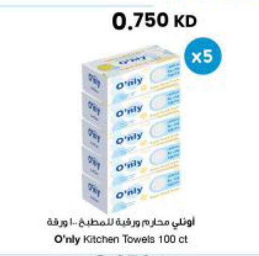 available at The Sultan Center in Kuwait - Kuwait City