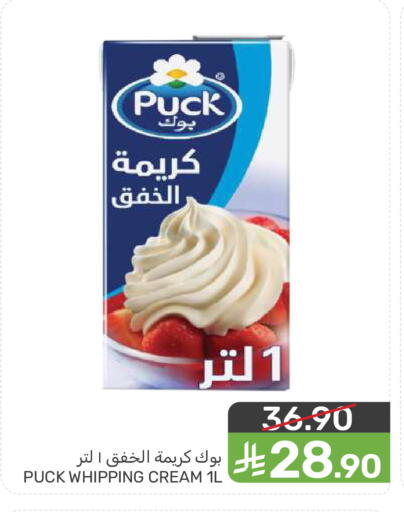 available at Mazaya in KSA, Saudi Arabia, Saudi - Dammam