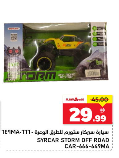 available at النادي هايبرماركت in الإمارات العربية المتحدة , الامارات - الشارقة / عجمان
