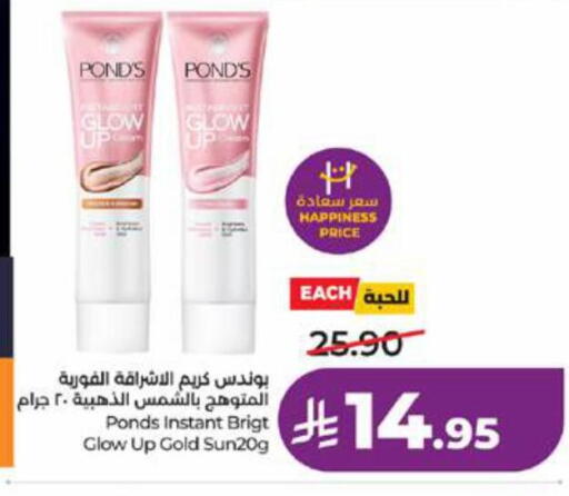 available at LULU Hypermarket in KSA, Saudi Arabia, Saudi - Tabuk