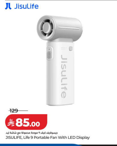 available at LULU Hypermarket in KSA, Saudi Arabia, Saudi - Al Khobar