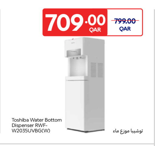 available at Carrefour in Qatar - Al Rayyan