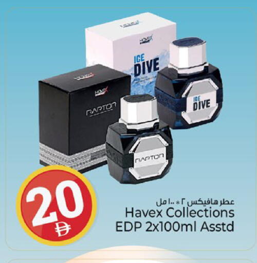 available at Kenz Hypermarket in UAE - Sharjah / Ajman
