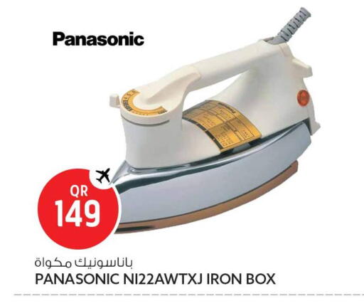 available at Safari Hypermarket in Qatar - Al Rayyan
