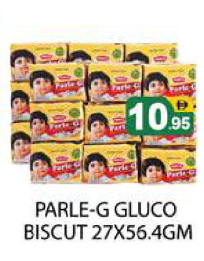 available at Zain Mart Supermarket in UAE - Ras al Khaimah