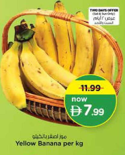 Banana available at Nesto Hypermarket in UAE - Dubai