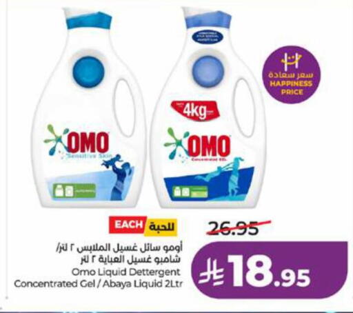 available at LULU Hypermarket in KSA, Saudi Arabia, Saudi - Tabuk
