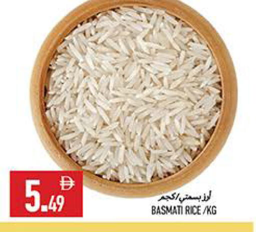 available at  روابي ماركت عجمان in الإمارات العربية المتحدة , الامارات - الشارقة / عجمان