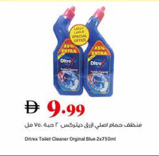 available at تروليز سوبرماركت in الإمارات العربية المتحدة , الامارات - الشارقة / عجمان