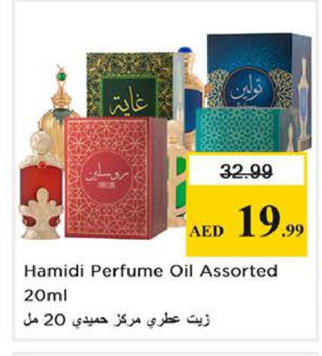 available at Nesto Hypermarket in UAE - Abu Dhabi