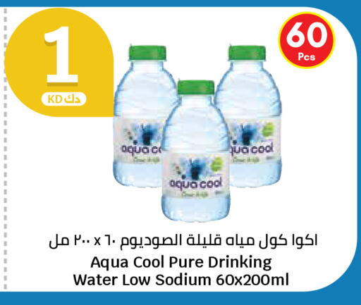 available at City Hypermarket in Kuwait - Kuwait City
