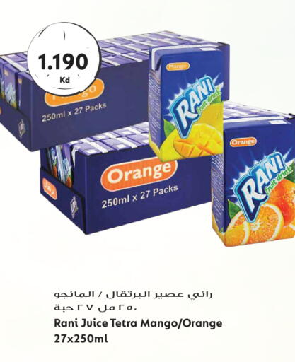 Mango Orange available at Grand Hyper in Kuwait - Kuwait City