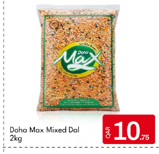 available at G MAX Hypermarket in Qatar - Al Rayyan