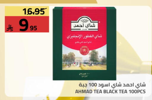 available at Astra Markets in KSA, Saudi Arabia, Saudi - Tabuk