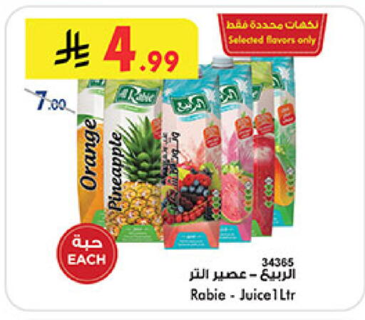 Orange Pineapple available at Bin Dawood in KSA, Saudi Arabia, Saudi - Medina