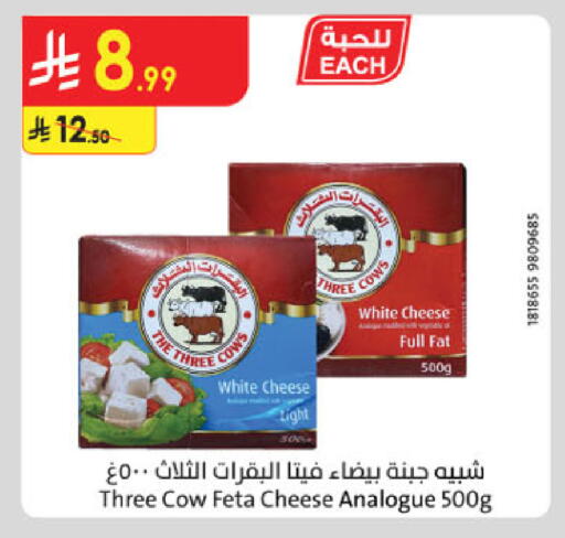 available at الدانوب in مملكة العربية السعودية, السعودية, سعودية - المدينة المنورة