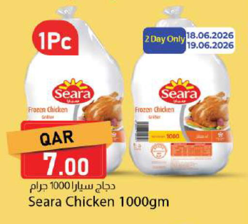 available at دانا ماركت in قطر - الشمال