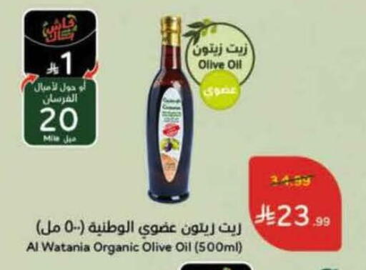 available at هايبر بنده in مملكة العربية السعودية, السعودية, سعودية - تبوك