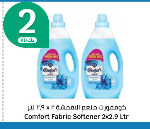 available at City Hypermarket in Kuwait - Kuwait City