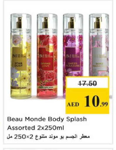 available at Nesto Hypermarket in UAE - Ras al Khaimah