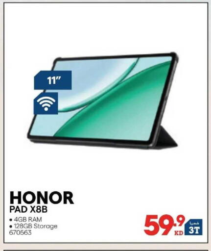 available at X-Cite in Kuwait - Kuwait City