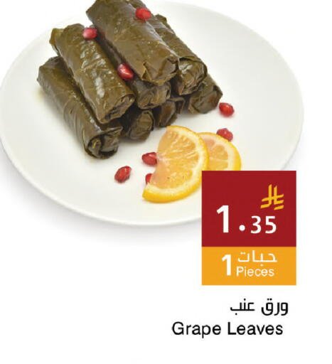available at Hala Markets in KSA, Saudi Arabia, Saudi - Dammam